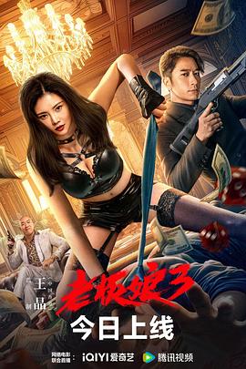 《米仓穗香》剧照